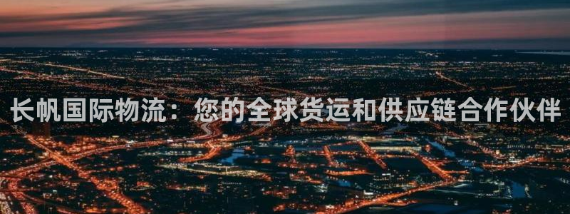 28圈模拟器
