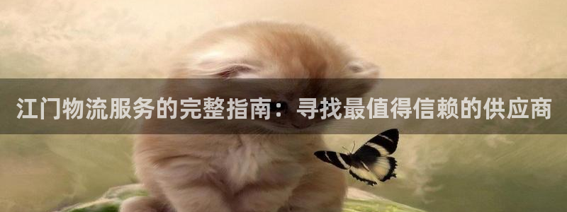 28圈.ccmpc是诈骗吗?