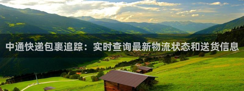 28圈充值不到账怎么办