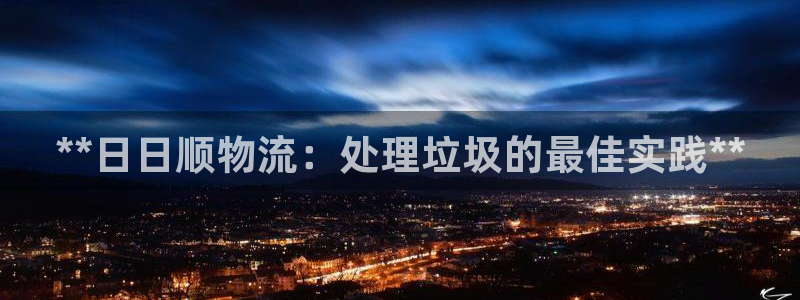 28圈pg麻将胡了2老是空转：**日