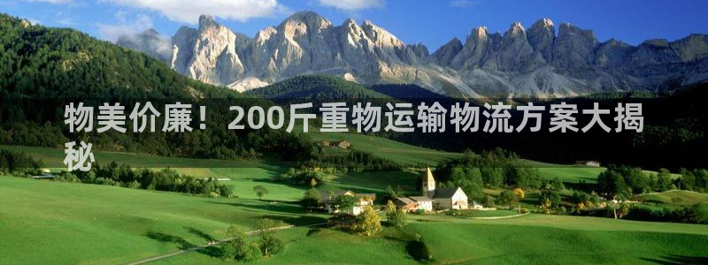 28圈注册网站链接怎么弄：物美价廉！
