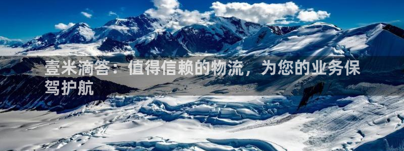 28圈注册网站多少钱：壹米滴答：值得
