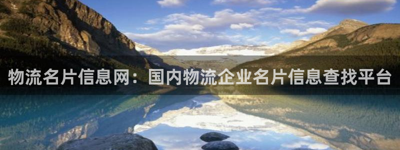 28圈口内径是多大：物流名片信息网：