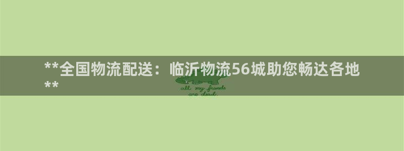 28圈如何看012路计划
