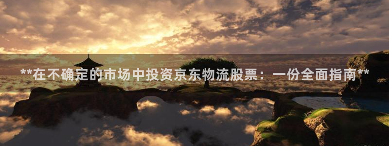 28圈怎么申请代理：**在不确定的市
