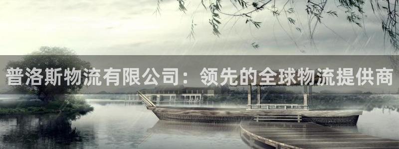 28圈是正规平台吗
