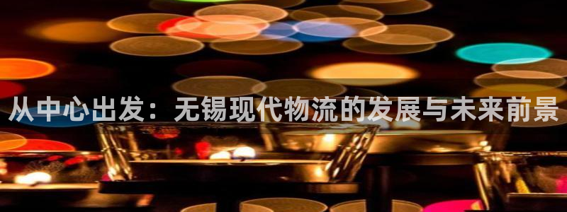 28圈正规吗