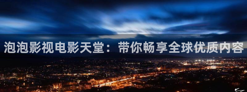 96午夜影院
