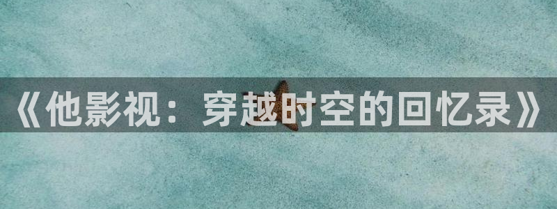 伊人影院96