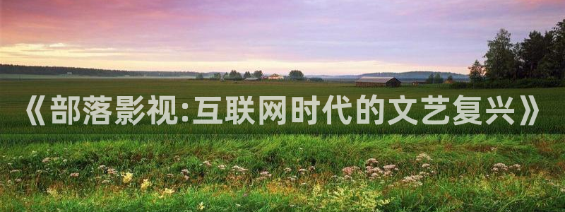 6969成人免费观看私人影院