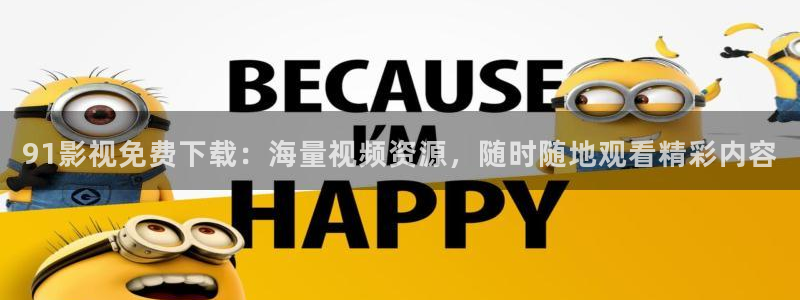 国产成人av爽爽影院96av