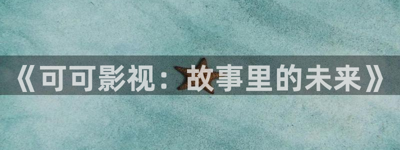 6996免费影院观看