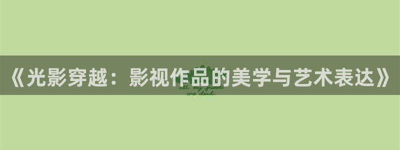 伊人影院96