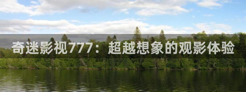 19396私人影院